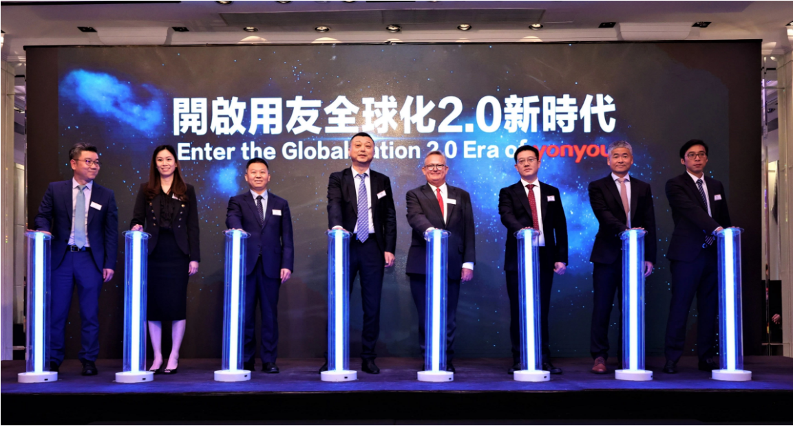 從亞太到全球！用友升級全球化業(yè)務體系，數(shù)智賦能企業(yè)全球化發(fā)展